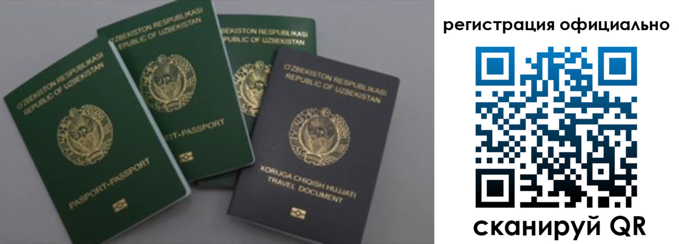 временная регистрация адрес в Тихвине
