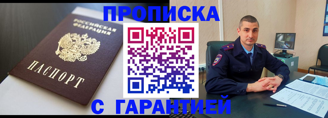 регистрация в Тихвине