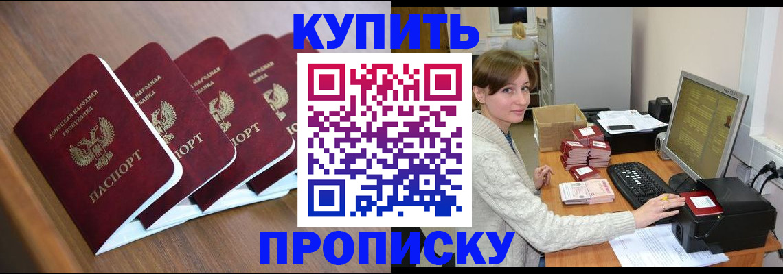 регистрация в Тихвине